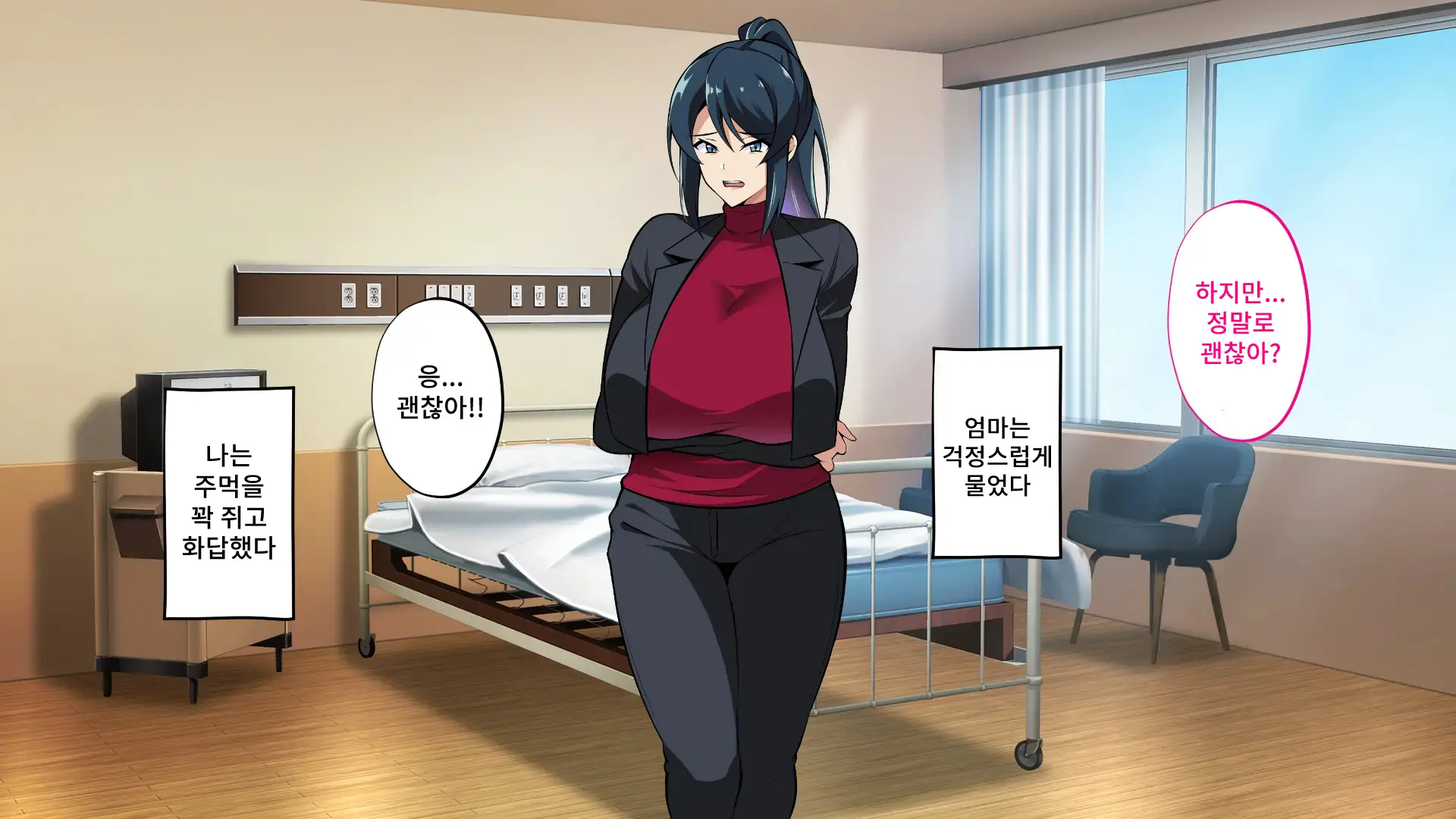 Saimin Haha NTR ~Omae No Kaa-Chan, Chorokatta Wa (Warai)~ | 니 엄마, 너무 쉬웠어(웃음) ~최면·엄마NTR~